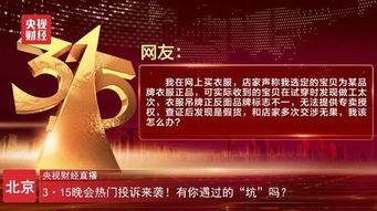 重磅热点爆料新闻最新,最新热点爆料新闻背后的惊人真相 第2张 重磅热点爆料新闻最新,最新热点爆料新闻背后的惊人真相 第2张