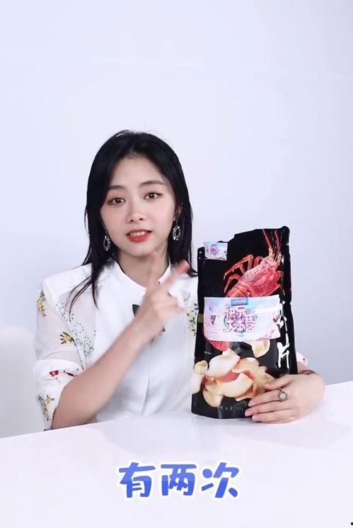 谭松韵爆料最新视频播放,揭秘娱乐圈不为人知的一面 第1张 谭松韵爆料最新视频播放,揭秘娱乐圈不为人知的一面 第1张