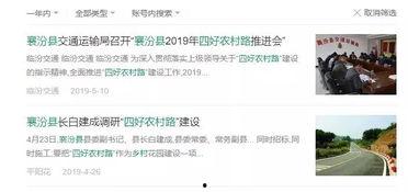 农信社最新爆料,揭秘农村金融改革新动向 第1张 农信社最新爆料,揭秘农村金融改革新动向 第1张