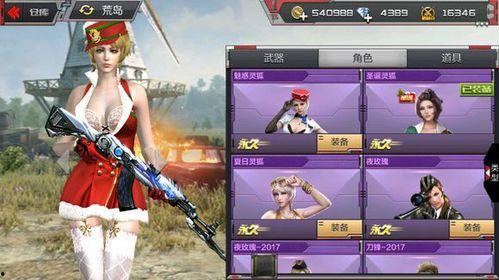 cf王者最新角色爆料是什么,神秘英雄即将登场 第3张 cf王者最新角色爆料是什么,神秘英雄即将登场 第3张